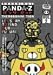 パンダーゼット THE ROBONIMATION 2 [DVD]
