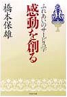 ��ư���Ϥ롽�դ줢���Υ����ӥ��� (PHPʸ��)