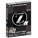 ゼンリン電子地図帳Z 4 全国版