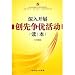depth A Good Activities Reader (paperback) at Amazon Books: 21ZMrR8nR7L._SL75_