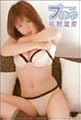 ����Ʋ� �ץꥷ�� [DVD]