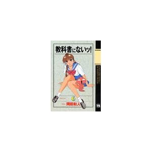 ���ȏ��ɂȂ��b! 6 (�����O�`�����s�I���R�~�b�N�X)