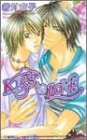 KISS to LOVE (�A�C�X�m�x���Y)