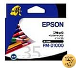 EPSON ICBK35 PM-D1000用インクカートリッジ ブラック