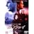 �K���V���C [DVD]