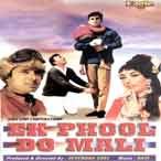 EK PHOOL DO MALI