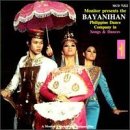 Bayanihan Dance Company, Vol. 1