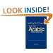 Basic Arabic Workbook: For Revision and Practice
