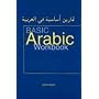 Basic Arabic Workbook: For Revision and Practice
