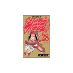 Shaman King Vol. 28 (Shaman Kingu) (in Japanese)