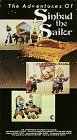 The Adventures of Sinbad the Sailor [VHS]