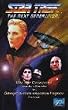 Star Trek - The Next Generation: Special Time Travel Edition [VHS]