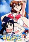 まほろまてぃっく VOL.2 [DVD]