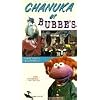 Chanuka at Bubbe's [VHS]
