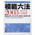 ����ϻˡ 2003 ʿ��15ǯ��