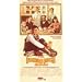 Brighton Beach Memoirs [VHS]