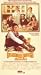 VHS : Brighton Beach Memoirs
