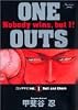 ONE OUTS 1 (ヤングジャンプコミックス)