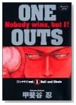 ONE OUTS 1 (ヤングジャンプコミックス)