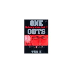 ONE OUTS 1 (�����O�W�����v�R�~�b�N�X)