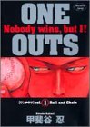 ONE&nbsp;OUTS&nbsp;全19巻 （甲斐谷忍）