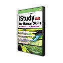 iStudy BB for Human Skills �p�[�\�i���E�}�l�W�����g ���Ԃ̗L�����p