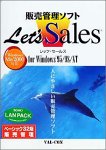 Let’s Sales LANPACK ベーシック32版 販売管理 2クライアント