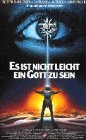 Es ist nicht leicht ein Gott zu sein [VHS]