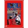 �����{ [DVD]