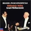 ブラームス:ピアノ協奏曲第1番