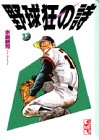 ��嶸�λ� (12) (���̼�̡��ʸ��)