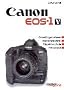 Canon EOS-1v: Grundlagenwissen, Kameratechnik, Objektivschule, Fotopraxis