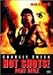 ホット・ショット2 [DVD]