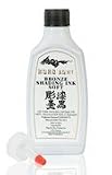 Kuro Sumi Soft Bronze Shading Tattoo Ink - 6 oz Bottle