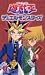 遊戯王 デュエルモンスターズ Vol.9 [VHS]でAmazonアフィリエイトツール