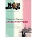 �K���ɂȂ邽�߂̃C�^���A��u�� �f���b�N�X�� [DVD]