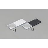 エスコ ｘ３．０／５０ｘ４６ｍｍルーペ（ＬＥＤライト付・角形）黒 EA756C-42