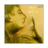 Music of Hikari Oe, Vol. 2