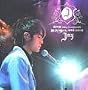 Incomparable Concert Live 2004 [2CD + DVD] Set