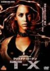 クリスタナ・ローケン T-X クリスタナ・ローケン ダニエル・バーンハート ブルース・ロック