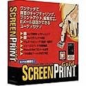 ScreenPrint Gold 2.5 日本語版