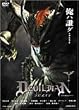 �f�r���}�� [DVD]