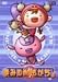 �ޤߤ����⤬���� VOL.3 [DVD]