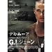 G.I.�W�F�[�� [DVD]