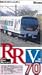 RRV70(�쥤���ݡ���70��VHS��)