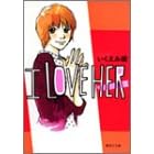 I love her (1) (�W�p�Е��Ɂ\�R�~�b�N��)