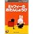 ミッフィーとおともだち(1) ミッフィーのおたんじょうび [DVD]