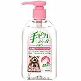 手ピカジェル PRO お得用 医薬部外品 285ml　×30本 【ケース販売】の画像