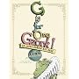 G Is for One Gzonk