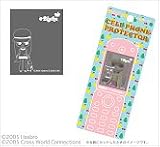 ブライス セルフォンプロテクター ブラック